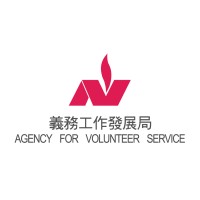 Agency for Volunteer Service 義務工作發展局 logo - Similar company to Nexuscorp Limited
