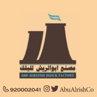 Abu Alreesh Block Factory مصنع أبو الريش للبلوك البركاني logo - Similar company to Aziz Block Factory