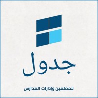 JADWAL logo - Similar company to Jadwal