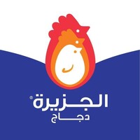 Aljazeera Agriculture Company logo - Similar company to Dar El Fellous // Alf El Fellous