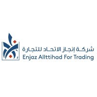 شركة انجاز الاتحاد للتجاره logo - Similar company to Eutc