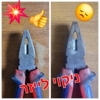 Laser Cleaning Israel logo - Similar company to Limotion Systems