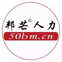 香港邦芒服务外包有限公司 logo - Similar company to 上海邦芒人力资源有限公司