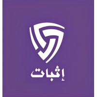 إثبات للتطوير والتسويق logo - Similar company to Techzone Business Solutions