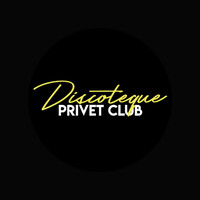 Discotheque logo - Similar company to Alux Media Studios