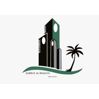 شرکة زهرة العراق