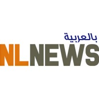 Netherlands Newspaper جريدة الأخبار الهولندية logo - Similar company to Cloud Tv Network