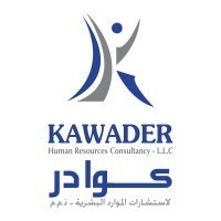 Kawader Human Resources Consultancy logo - Similar company to King Saud University