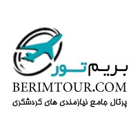 پرتال خدمات گردشگری بریم تور logo - Similar company to Eligasht