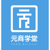 Yuan Business School 元商学堂 logo - Similar company to Blue Elephant Capital 蓝象资本
