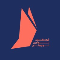 Farhangestan noavari logo - Similar company to Chamran School Of Governance