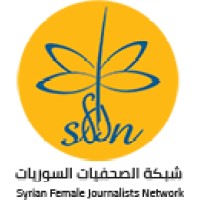 Syrian Female Journalists Network logo - Similar company to Reelink Media