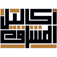 COTC logo - Similar company to شركة فن الأداء للإستشارات