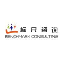 标尺猎头 logo - Similar company to Lansger Associates