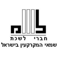 Real Estate Appraisers Association in Israel logo - Similar company to Work214