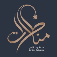 Jordan Debates - مناظرات الأردن logo - Similar company to Behavioural Insight Project