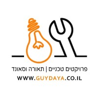 GUY DAYA Technical Projects