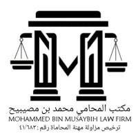 مكتب محمد بن وليد بن مصيبيح للمحاماة والاستشارات القانونية logo - Similar company to شركة خالد بخيت فقيهي محامون ومستشارون