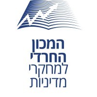 The Institute for Strategy and Haredi Policy logo - Similar company to Sanaras Coaching