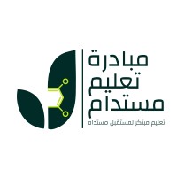 مبادرة تعليم مستدام logo - Similar company to Codeavour_Egypt