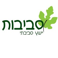 Svivot Environmental Consulting LTD (