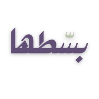 Simplify II بسّـطــها logo - Similar company to The Behaviour Change