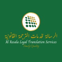 Al Resala Legal Translation Services logo - Similar company to Excellence Training Centre