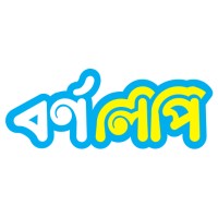 Borno Lipi logo - Similar company to Shapla