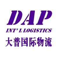 深圳市大普国际物流有限公司 logo - Similar company to Vishwa Khanij Industries Private Limited