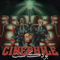 Cinephile Podcast logo - Similar company to Wejhaa وجهة