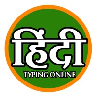 Hindi Typing Online logo - Similar company to International Image Processing Limited