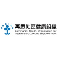 Community Health Organisation for Intervention,Care and Empowerment Limited logo - Similar company to People Service Centre
