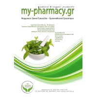 Evangelia Sakka Pharmacy logo - Similar company to Sikalias Pharmacy