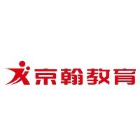 京翰教育