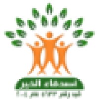 AAK-NGO جمعية اصدقاء الخير logo - Similar company to E3Lan Misr