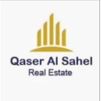 Qaser Alalfi Real Estate (Formerly: Qasre Al Sahel Real-estate) logo - Similar company to Al Noah Real Estate