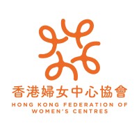 Hong Kong Federation of Women's Centres｜香港婦女中心協會 logo - Similar company to Tab