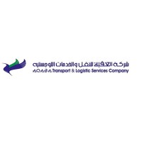 Aqaba company for transport & logistic logo - Similar company to Mzg - مزج
