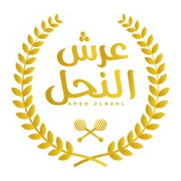 عسل عرش النحل logo - Similar company to عسل حر مجموعة بن عمارة Benamara Group
