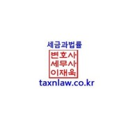TAX & LAW logo - Similar company to The_K_Solution