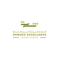 شركة شموخ التميز للتجارة | Shamoukh Excellence Trading Company logo - Similar company to Cos Snam