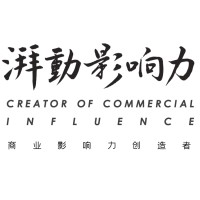 上海湃动文化传播有限公司