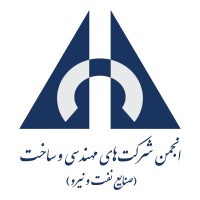 Engineering & Construction Companies Association  (Oil and Power Industries) logo - Similar company to Zigma Tadbir Engineers