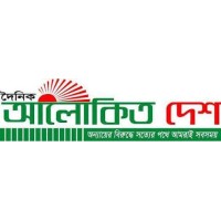 dainik alokito desh .live tv logo - Similar company to Knowledge Tree Films- Ktf.La