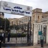 Agouza Hospital logo - Similar company to Haram