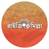 Rising Cumilla logo - Similar company to Dependable Travel Solutions India- One Of The Most Reliable Travel Agency In India