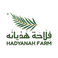 Hadyanah Farm - فلاحة هديانه logo - Similar company to Nighat  نقاة