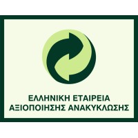 HELLENIC RECOVERY RECYCLING CORPORATION logo - Similar company to Skyplast  Ike
