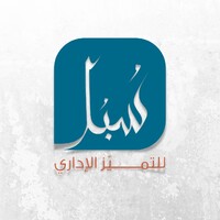 Sobol Excellence logo - Similar company to Destination Arabia