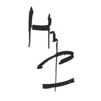 Hôtel de Pavie logo - Similar company to Beau Rivage Plus